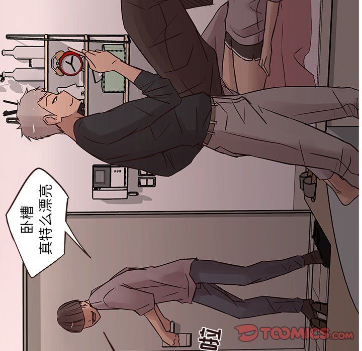 [韩国漫画] 笨蛋哥哥 剧情,巨乳大奶#[92P]-38