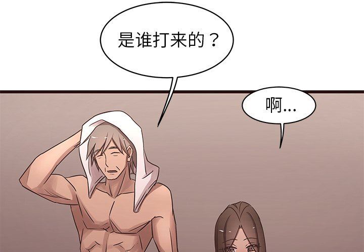 [韩国漫画] 笨蛋哥哥 剧情,巨乳大奶#[92P]-4