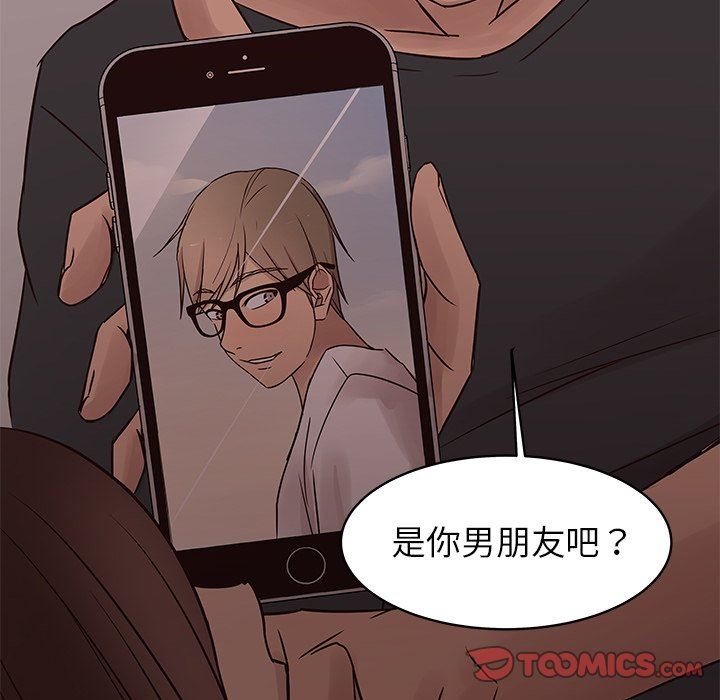 [韩国漫画] 笨蛋哥哥 剧情,巨乳大奶#[92P]-42