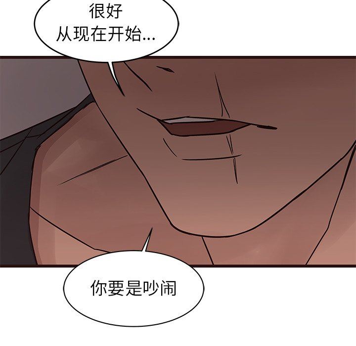 [韩国漫画] 笨蛋哥哥 剧情,巨乳大奶#[92P]-47