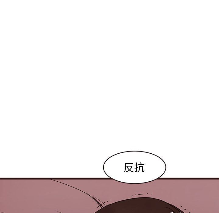 [韩国漫画] 笨蛋哥哥 剧情,巨乳大奶#[92P]-48