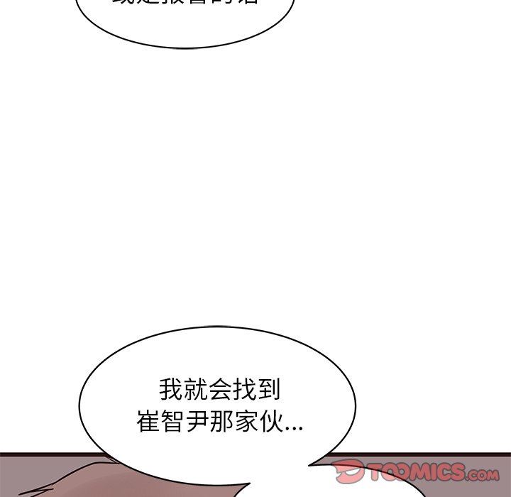 [韩国漫画] 笨蛋哥哥 剧情,巨乳大奶#[92P]-50