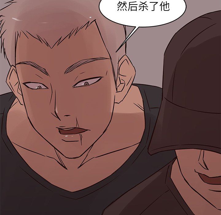 [韩国漫画] 笨蛋哥哥 剧情,巨乳大奶#[92P]-51