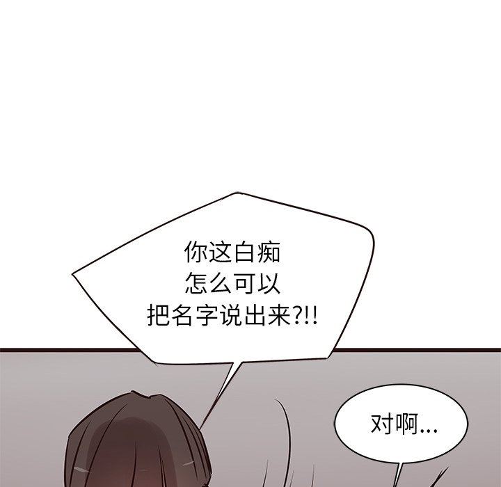 [韩国漫画] 笨蛋哥哥 剧情,巨乳大奶#[92P]-53