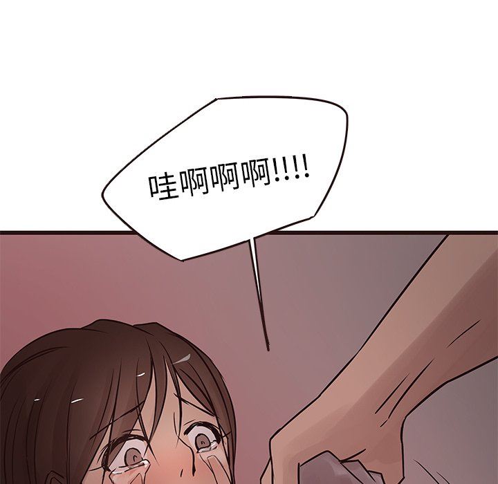 [韩国漫画] 笨蛋哥哥 剧情,巨乳大奶#[92P]-57