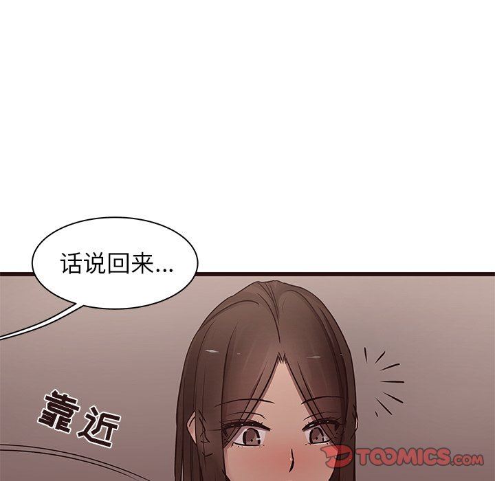 [韩国漫画] 笨蛋哥哥 剧情,巨乳大奶#[92P]-6