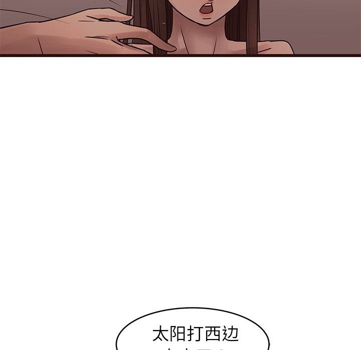 [韩国漫画] 笨蛋哥哥 剧情,巨乳大奶#[92P]-7