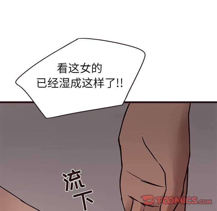 [韩国漫画] 笨蛋哥哥 剧情,巨乳大奶#[92P]-74