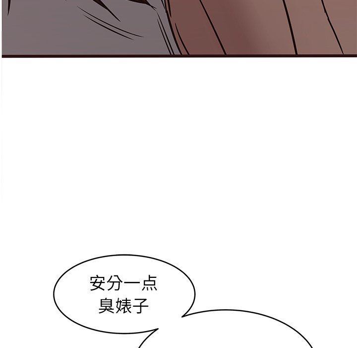 [韩国漫画] 笨蛋哥哥 剧情,巨乳大奶#[92P]-88