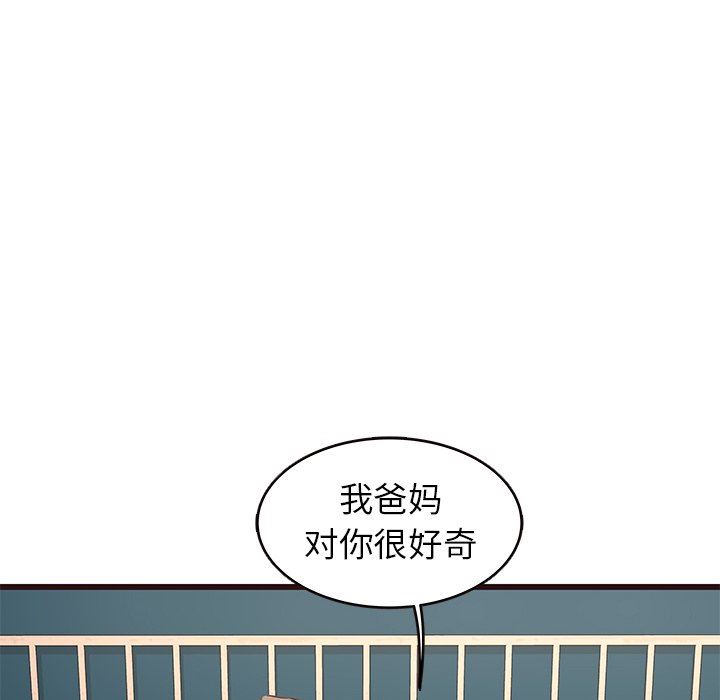 [韩国漫画] 笨蛋哥哥 剧情,巨乳大奶#[127P]-102