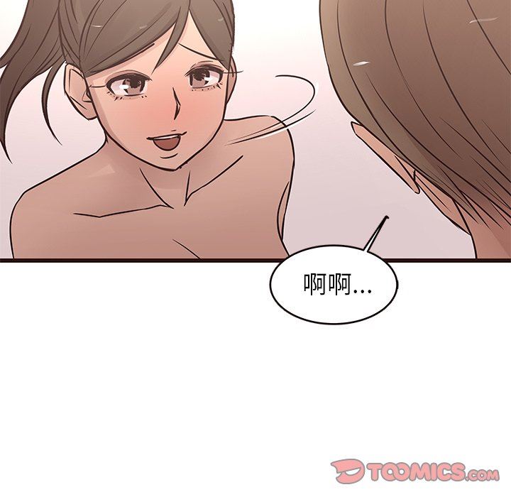 [韩国漫画] 笨蛋哥哥 剧情,巨乳大奶#[127P]-105
