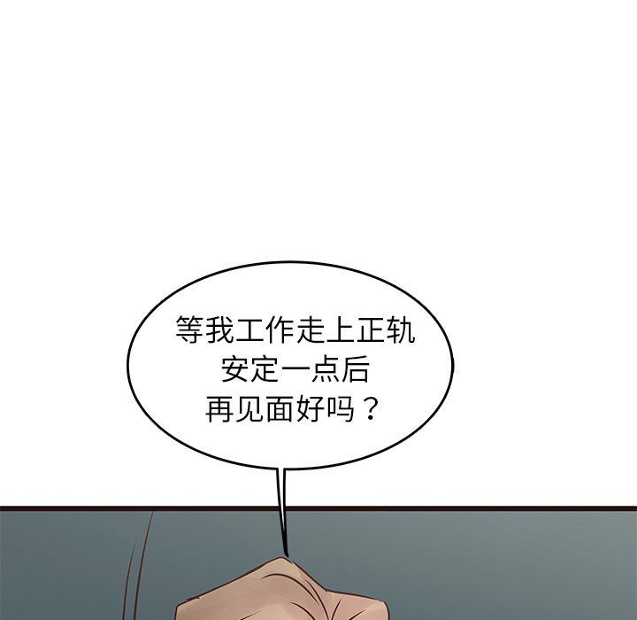 [韩国漫画] 笨蛋哥哥 剧情,巨乳大奶#[127P]-108