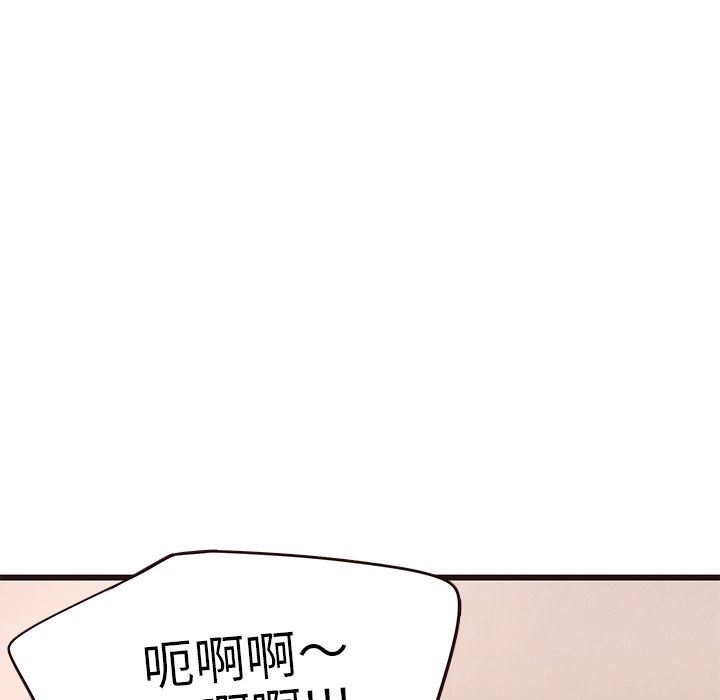 [韩国漫画] 笨蛋哥哥 剧情,巨乳大奶#[127P]-14