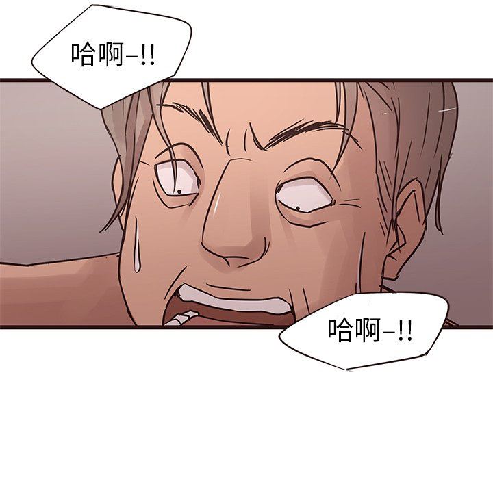 [韩国漫画] 笨蛋哥哥 剧情,巨乳大奶#[127P]-17