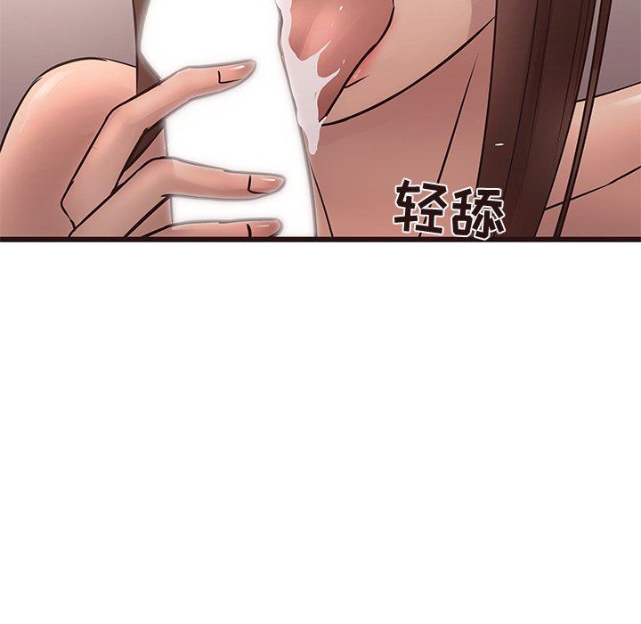 [韩国漫画] 笨蛋哥哥 剧情,巨乳大奶#[127P]-19