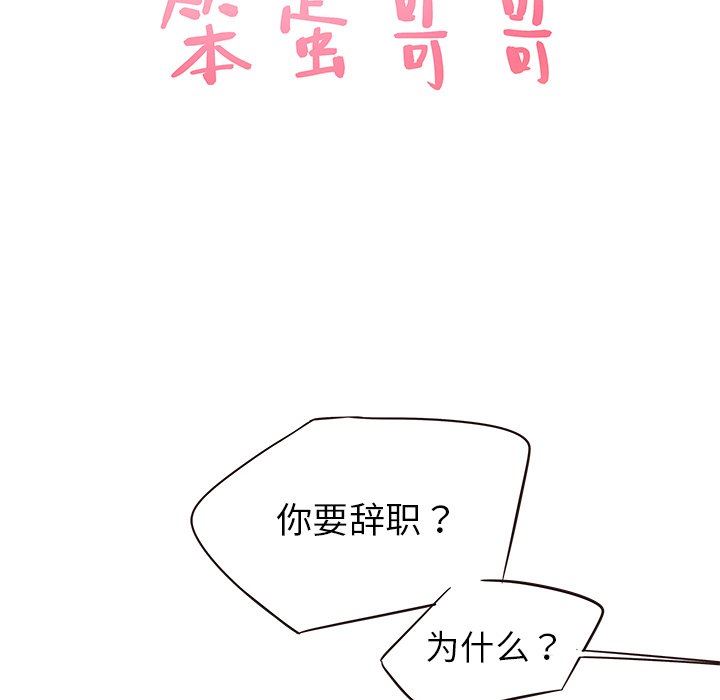 [韩国漫画] 笨蛋哥哥 剧情,巨乳大奶#[127P]-22