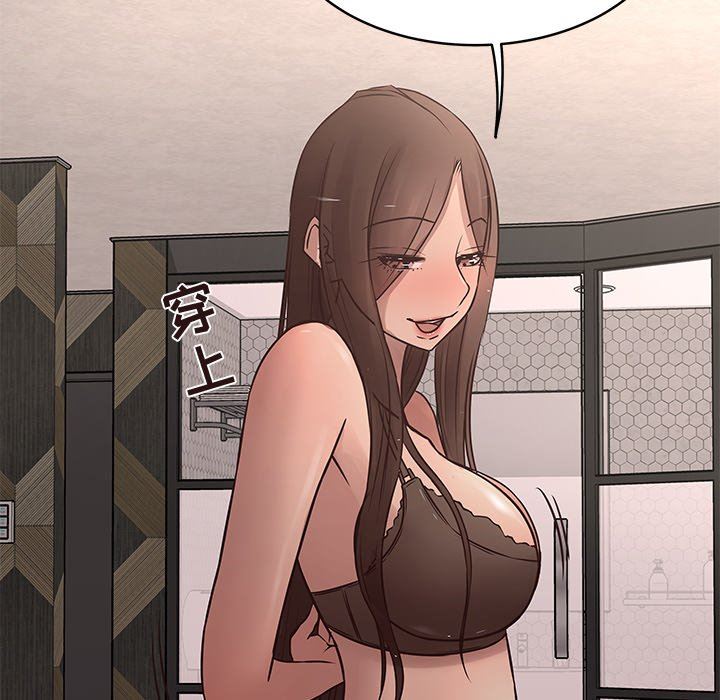 [韩国漫画] 笨蛋哥哥 剧情,巨乳大奶#[127P]-25