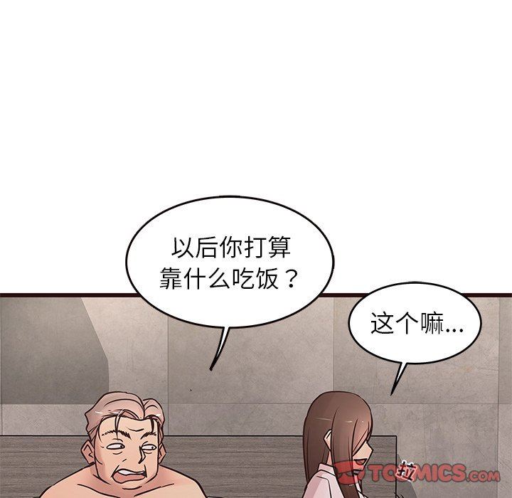 [韩国漫画] 笨蛋哥哥 剧情,巨乳大奶#[127P]-27