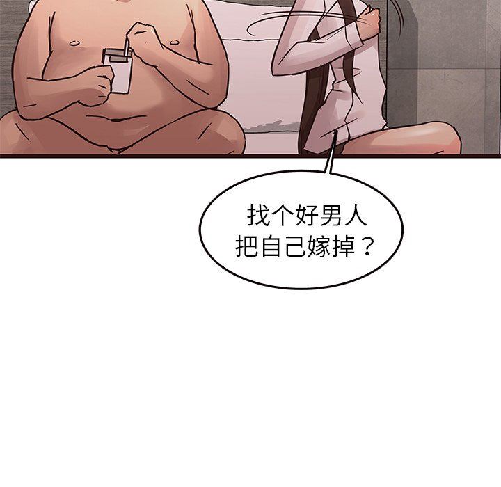 [韩国漫画] 笨蛋哥哥 剧情,巨乳大奶#[127P]-28
