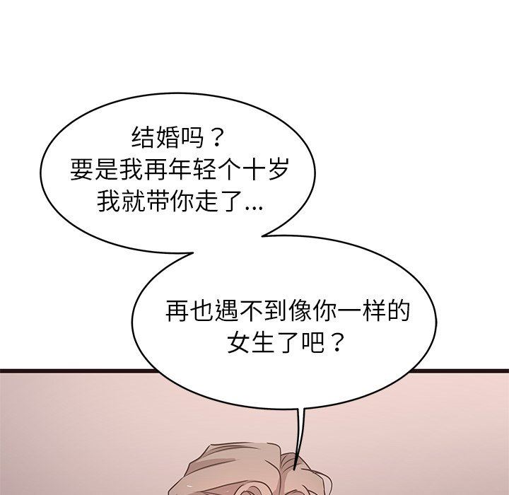 [韩国漫画] 笨蛋哥哥 剧情,巨乳大奶#[127P]-29