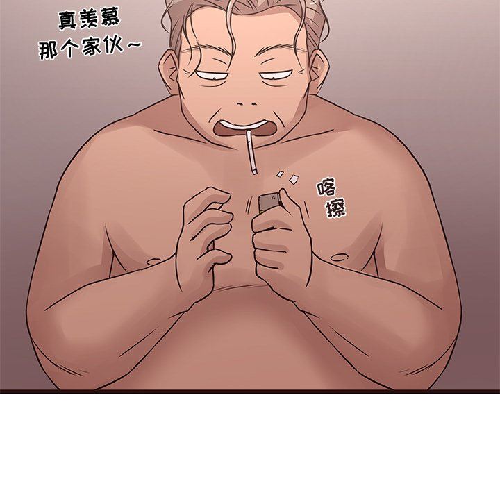 [韩国漫画] 笨蛋哥哥 剧情,巨乳大奶#[127P]-30