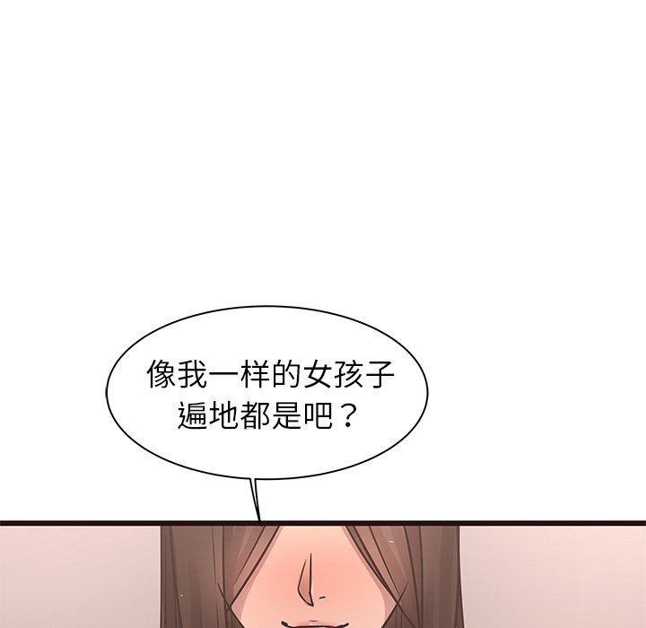 [韩国漫画] 笨蛋哥哥 剧情,巨乳大奶#[127P]-31