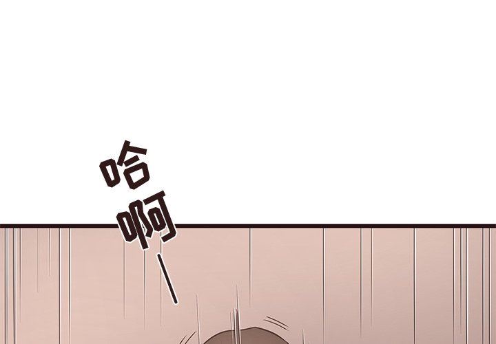 [韩国漫画] 笨蛋哥哥 剧情,巨乳大奶#[127P]-4