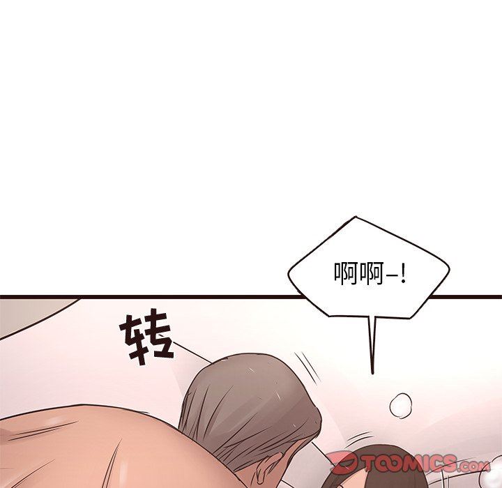 [韩国漫画] 笨蛋哥哥 剧情,巨乳大奶#[127P]-45