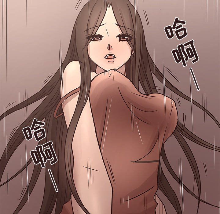 [韩国漫画] 笨蛋哥哥 剧情,巨乳大奶#[127P]-5