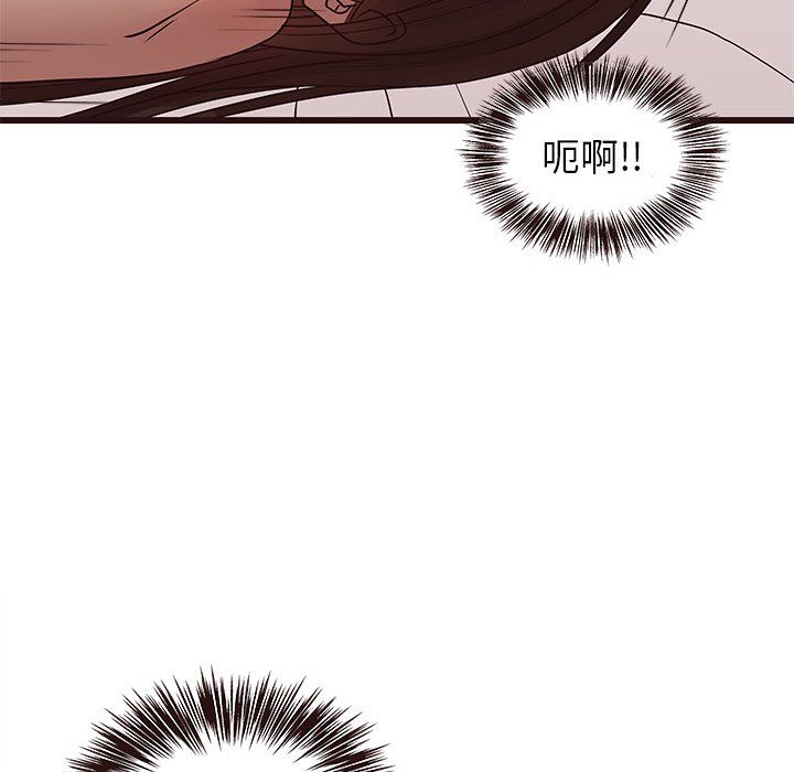 [韩国漫画] 笨蛋哥哥 剧情,巨乳大奶#[127P]-55