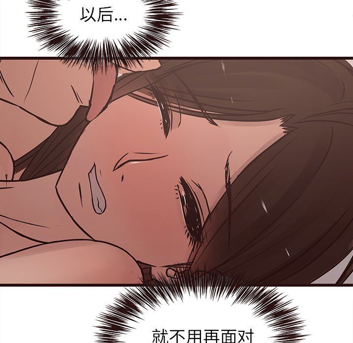 [韩国漫画] 笨蛋哥哥 剧情,巨乳大奶#[127P]-56