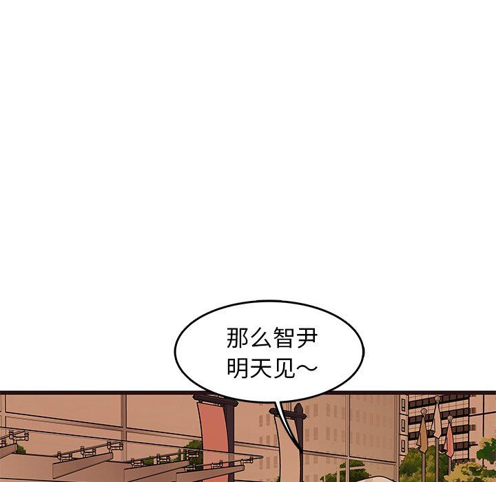[韩国漫画] 笨蛋哥哥 剧情,巨乳大奶#[127P]-59
