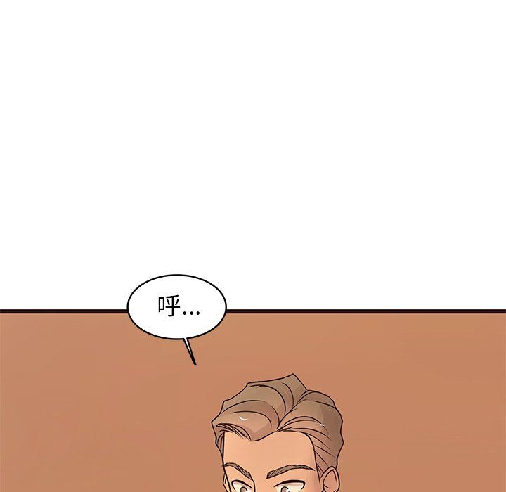 [韩国漫画] 笨蛋哥哥 剧情,巨乳大奶#[127P]-61