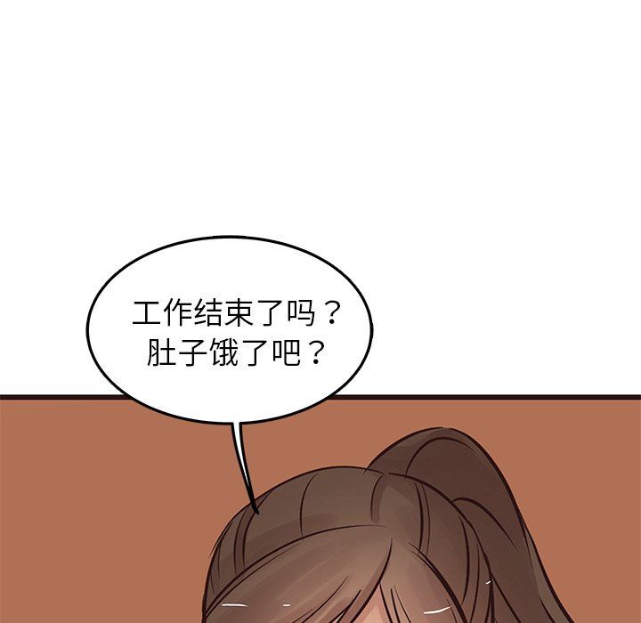 [韩国漫画] 笨蛋哥哥 剧情,巨乳大奶#[127P]-68