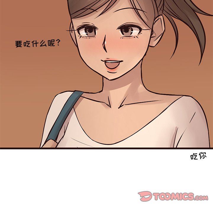 [韩国漫画] 笨蛋哥哥 剧情,巨乳大奶#[127P]-69