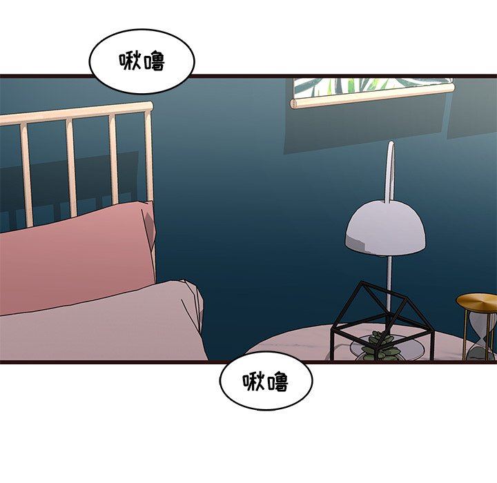 [韩国漫画] 笨蛋哥哥 剧情,巨乳大奶#[127P]-73