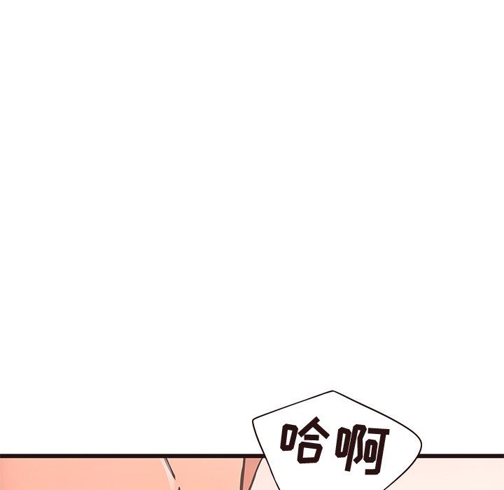 [韩国漫画] 笨蛋哥哥 剧情,巨乳大奶#[127P]-88