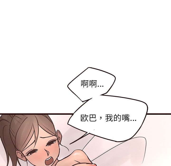 [韩国漫画] 笨蛋哥哥 剧情,巨乳大奶#[127P]-94