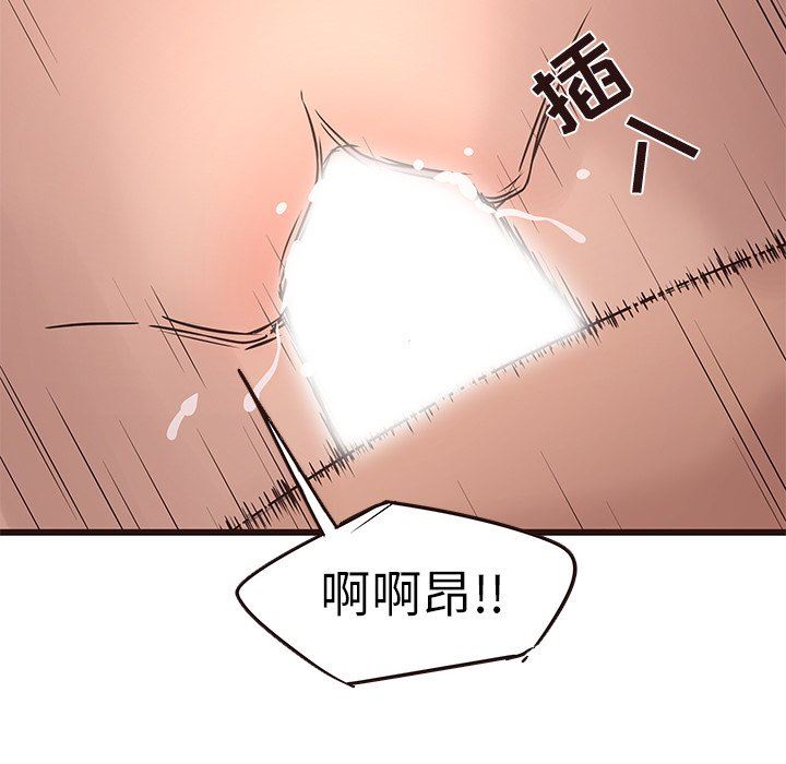[韩国漫画] 笨蛋哥哥 剧情,巨乳大奶#[127P]-97