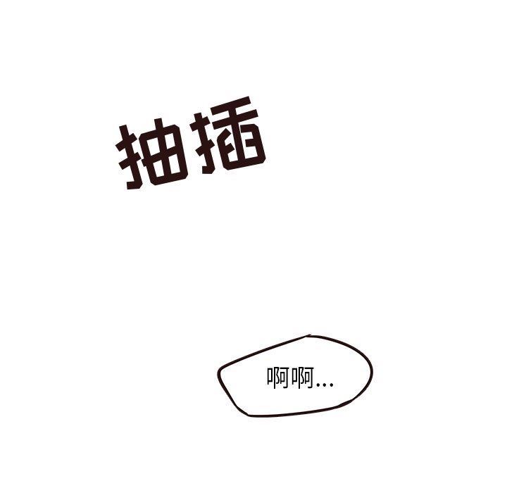 [韩国漫画] 笨蛋哥哥 剧情,巨乳大奶#[127P]-98