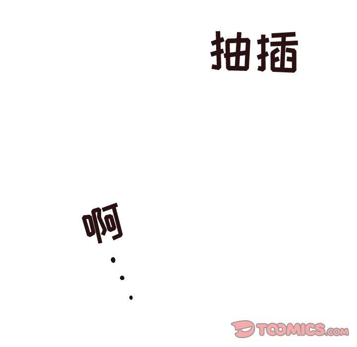 [韩国漫画] 笨蛋哥哥 剧情,巨乳大奶#[127P]-99