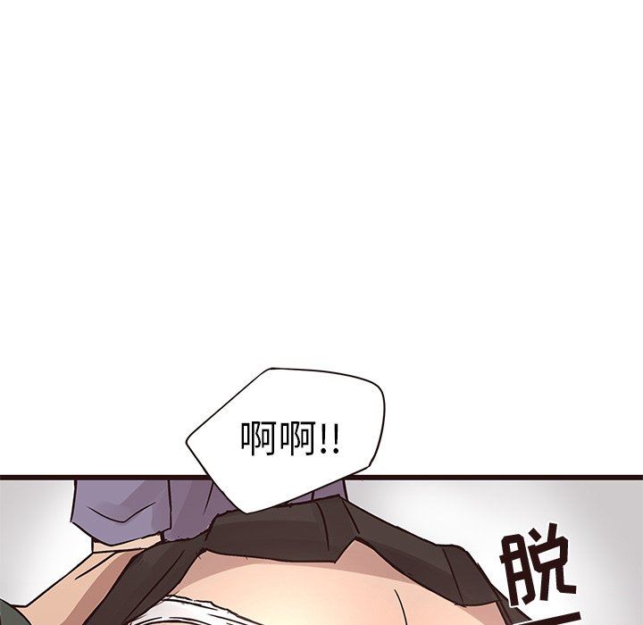[韩国漫画] 笨蛋哥哥 剧情,巨乳大奶#[115P]-100