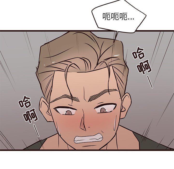 [韩国漫画] 笨蛋哥哥 剧情,巨乳大奶#[115P]-106