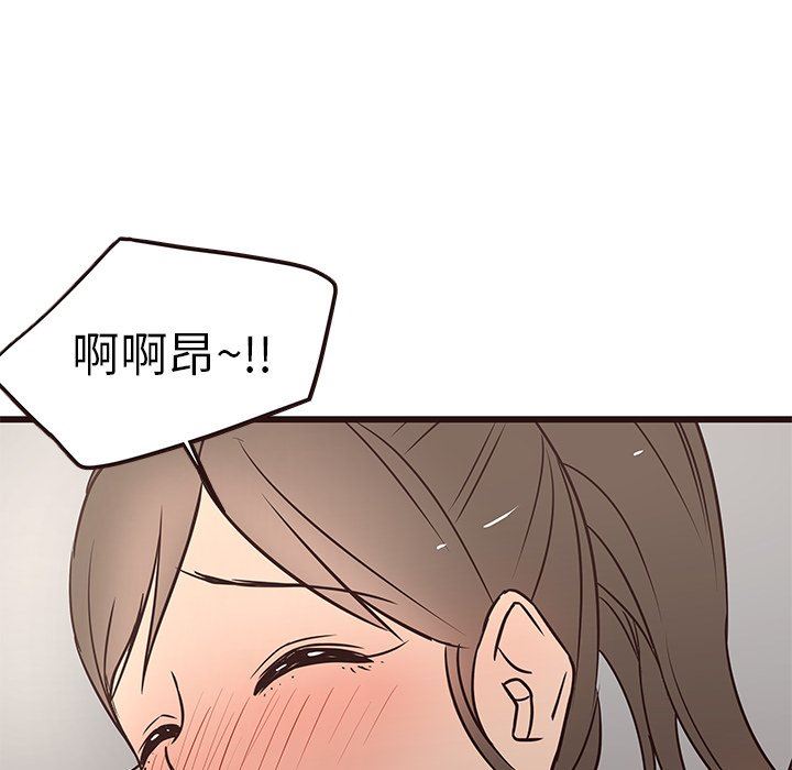 [韩国漫画] 笨蛋哥哥 剧情,巨乳大奶#[115P]-109
