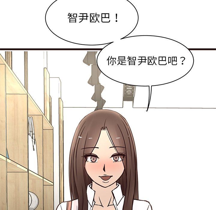 [韩国漫画] 笨蛋哥哥 剧情,巨乳大奶#[115P]-11