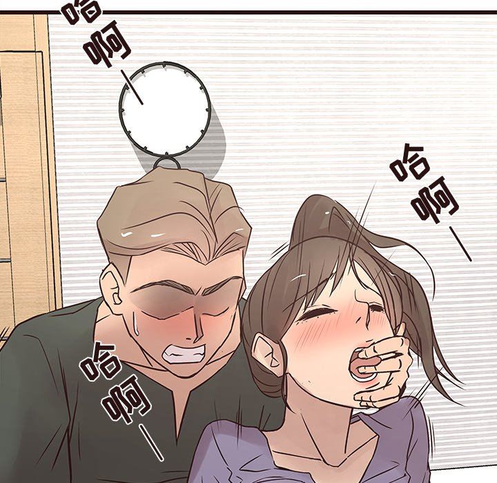 [韩国漫画] 笨蛋哥哥 剧情,巨乳大奶#[115P]-113