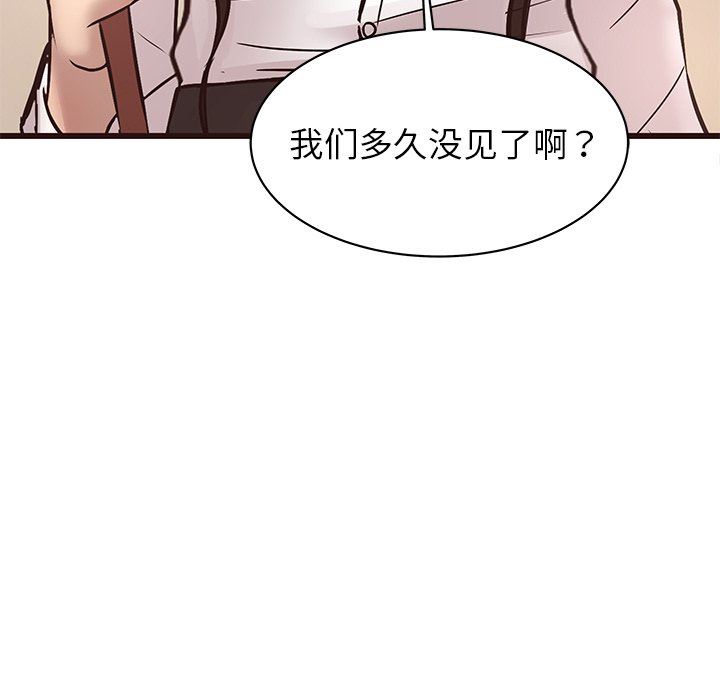 [韩国漫画] 笨蛋哥哥 剧情,巨乳大奶#[115P]-15