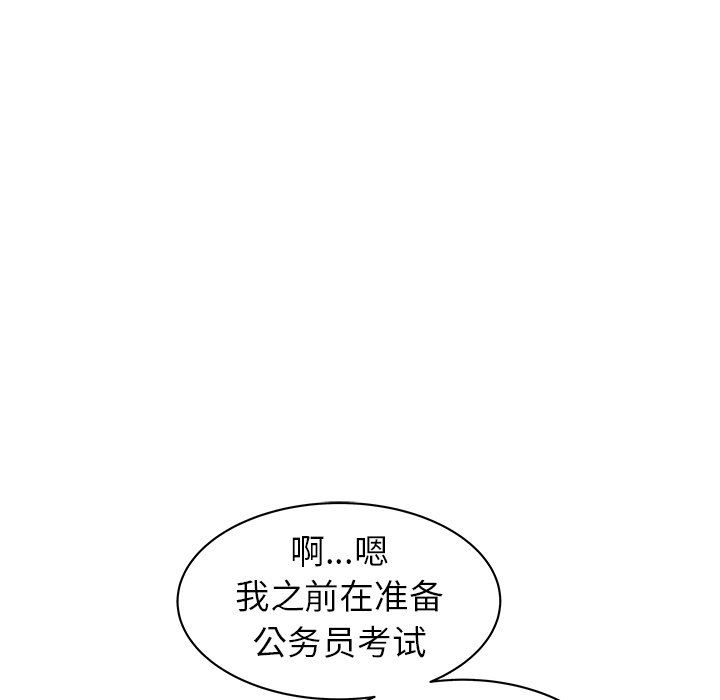 [韩国漫画] 笨蛋哥哥 剧情,巨乳大奶#[115P]-18