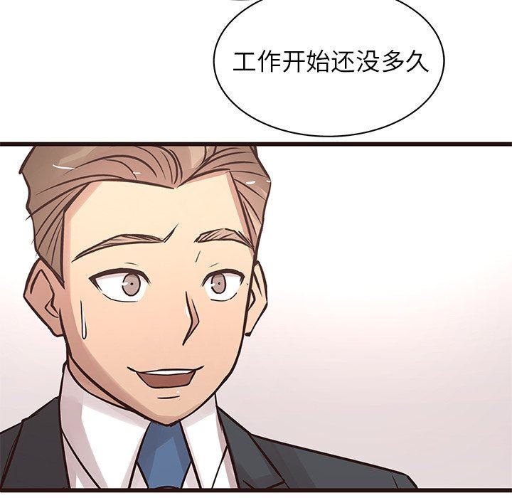 [韩国漫画] 笨蛋哥哥 剧情,巨乳大奶#[115P]-19