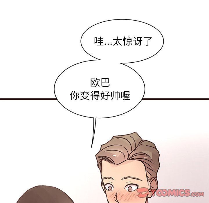 [韩国漫画] 笨蛋哥哥 剧情,巨乳大奶#[115P]-26